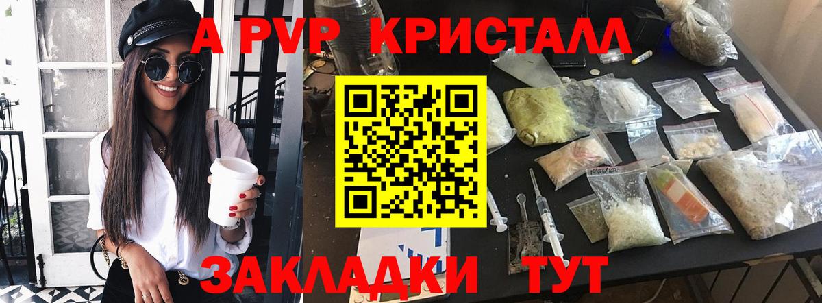 ЭКСТАЗИ  МДМА  КЕТАМИН  Славянск-на-Кубани  Меф   МАРИХУАНА  Вход с VPN  ГАШ  А ПВП СОЛЬ кристаллы  Кокаин 
