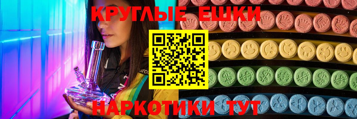 Ecstasy Philipp Plein Славянск-на-Кубани