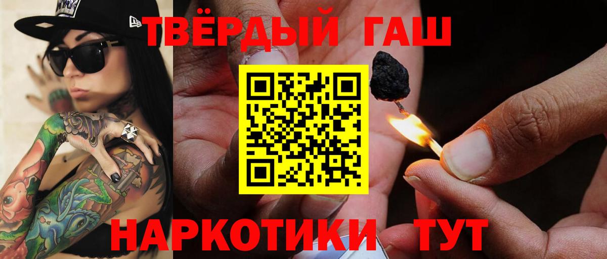 ГАШ Изолятор Славянск-на-Кубани
