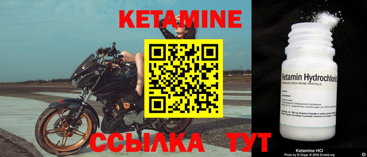 Славянск-на-Кубани  гидра ссылки  Вход с VPN  Кетамин ketamine  Кетамин VHQ 