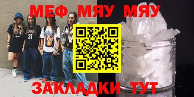 метадон Нягань