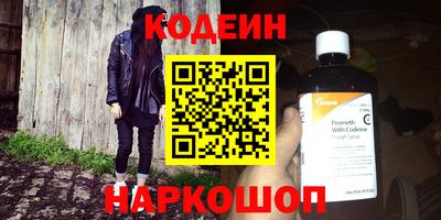гашишное масло Обнинск