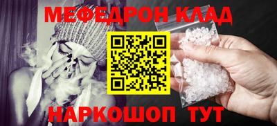 гашишное масло Обнинск