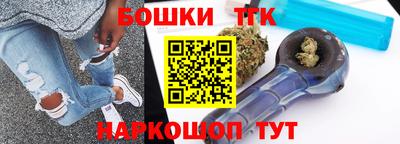 гашишное масло Обнинск