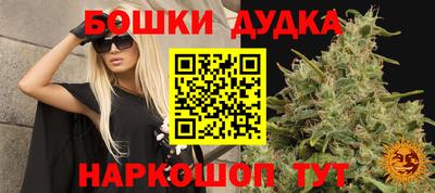гашишное масло Обнинск