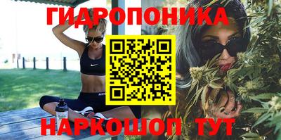 гашишное масло Обнинск