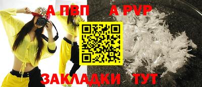 кокаин премиум Обь