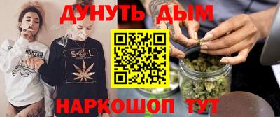 гашишное масло Обнинск