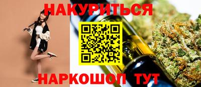 гашишное масло Обнинск
