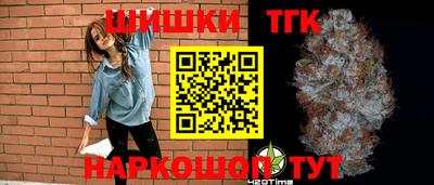 гашишное масло Обнинск
