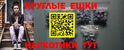 гашишное масло Обнинск
