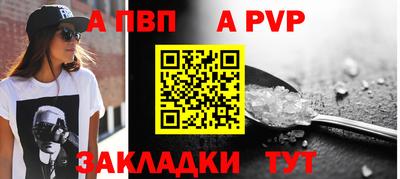 гашишное масло Обнинск