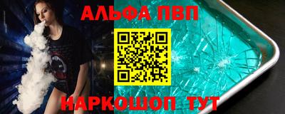 гашишное масло Обнинск
