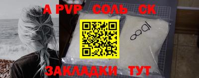 кокаин премиум Обь