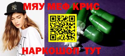 метадон Нягань