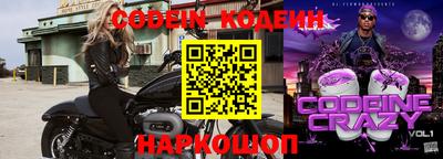 гашишное масло Обнинск