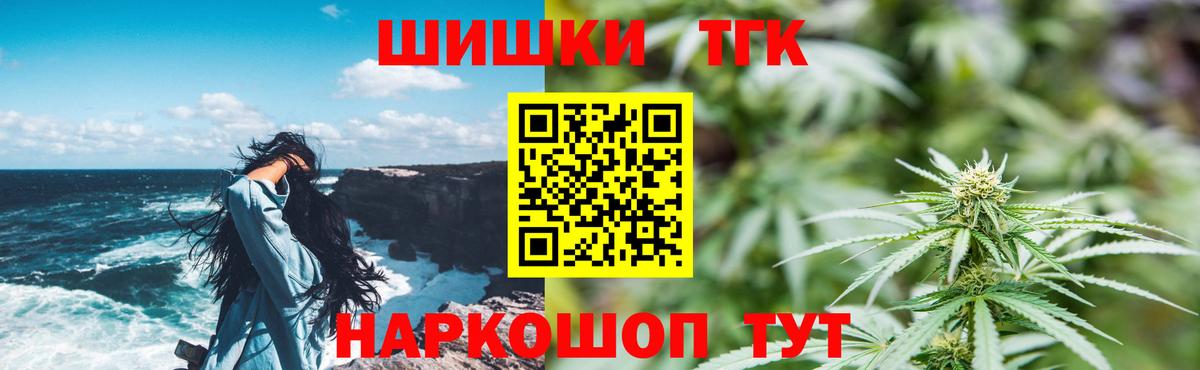 Канабис MAZAR Славянск-на-Кубани